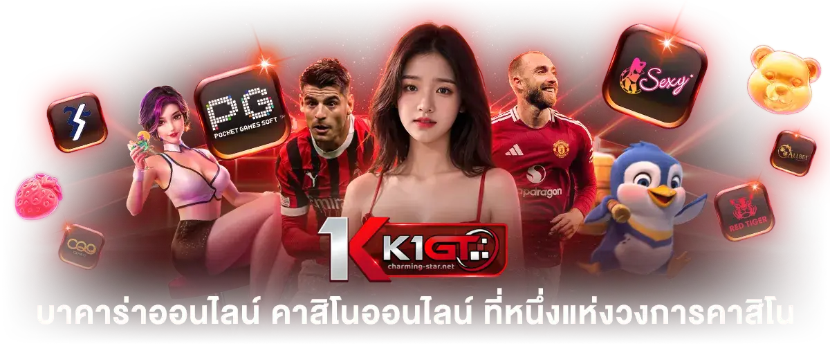 ktv1bet เข้าเว็บทางเรา